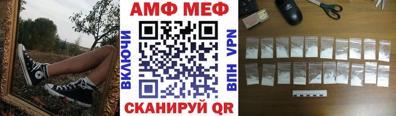 гидра как зайти  Весьегонск  АМФ 97%  дарнет шоп 