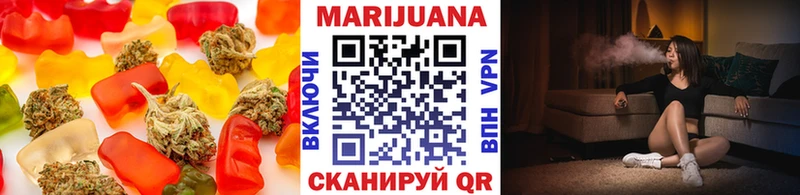 блэк спрут tor  Весьегонск  Canna-Cookies марихуана 