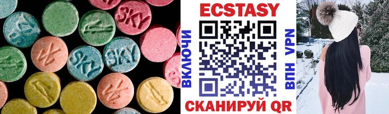 Ecstasy MDMA  Весьегонск 