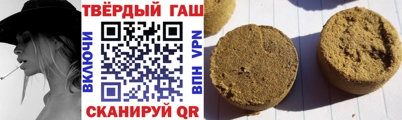 Гашиш VHQ  Весьегонск 