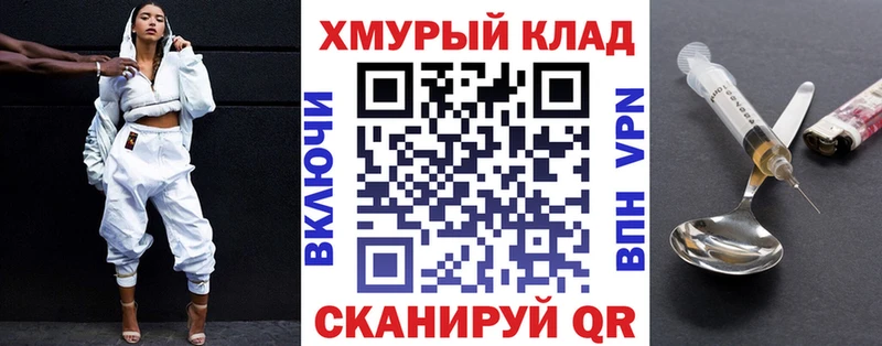что такое наркотик  Весьегонск  ГЕРОИН Heroin 