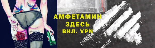 альфа пвп VHQ Верея