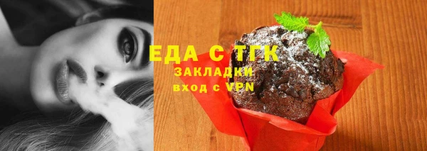 мяу мяу мука Волоколамск