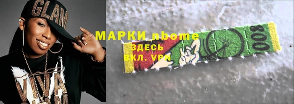 скорость mdpv Верхнеуральск