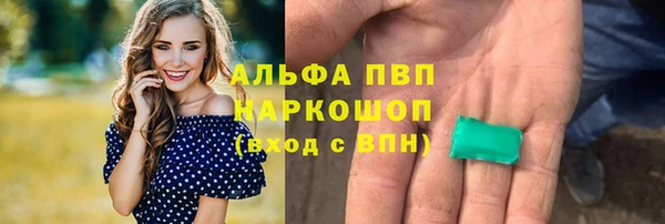 альфа пвп VHQ Верея