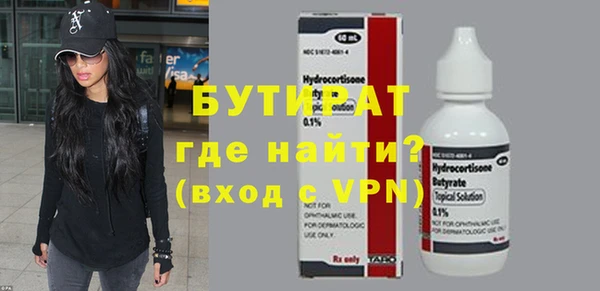 mdma Волосово