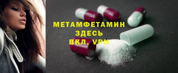 мяу мяу мука Волоколамск