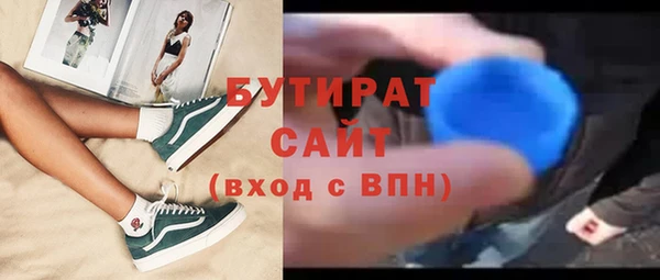 дмт Верхний Тагил