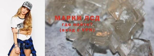 ALPHA PVP Володарск