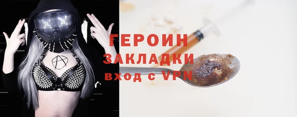 альфа пвп VHQ Верея