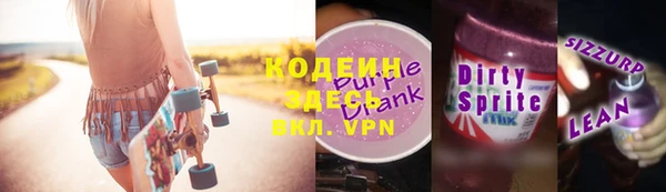 mdma Волосово