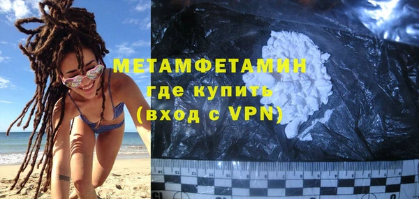 кокаин VHQ Бородино