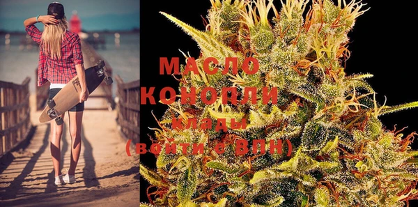 стаф Бугульма