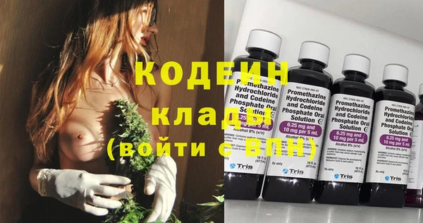 альфа пвп VHQ Верея