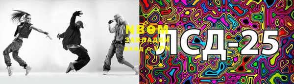 mdma Волосово