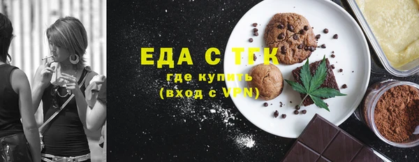 дмт Верхний Тагил