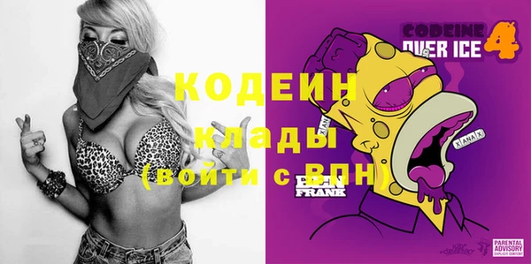 альфа пвп VHQ Верея