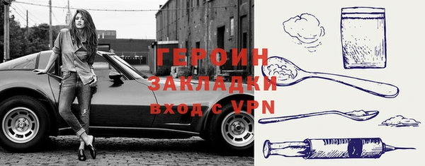ALPHA PVP Володарск