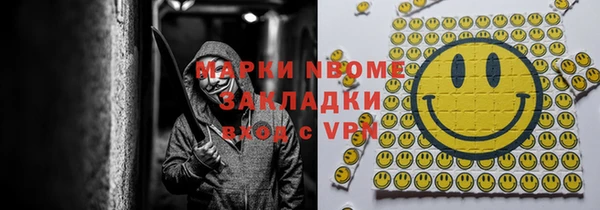 мдма Тында