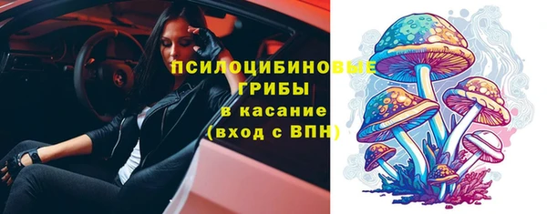 альфа пвп VHQ Верея