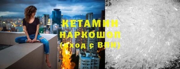 альфа пвп VHQ Верея