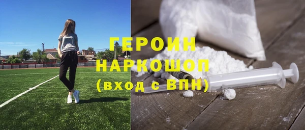 бошки Туринск