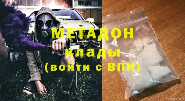 дмт Верхний Тагил