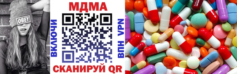 купить наркоту  OMG ССЫЛКА  MDMA Molly  Весьегонск 