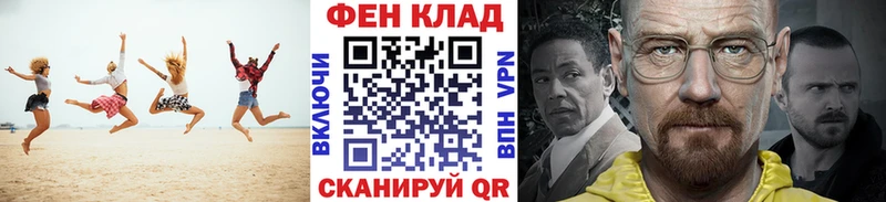 МЕТАМФЕТАМИН пудра  Весьегонск 